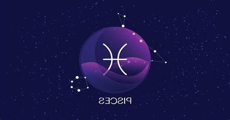 雙魚座 今日運勢